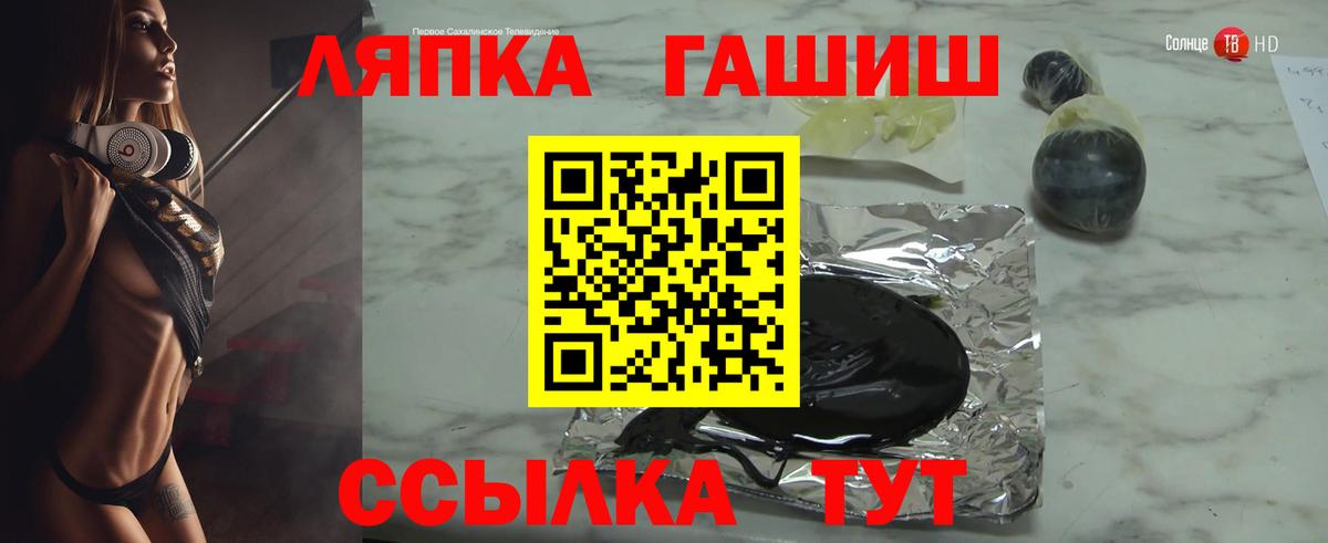 Гашиш ice o lator  ГАШИШ  Вход с VPN  Арсеньев  Гашиш убойный 