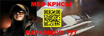 мескалин Бугуруслан