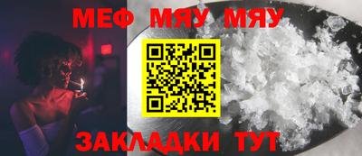 мескалин Бугуруслан