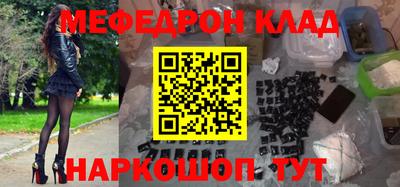 мефедрон VHQ Бузулук