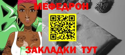 мескалин Бугуруслан