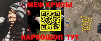 мескалин Бугуруслан