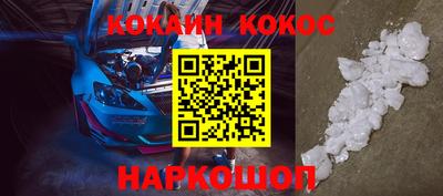 мефедрон VHQ Бузулук
