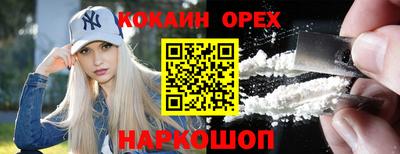 мефедрон VHQ Бузулук