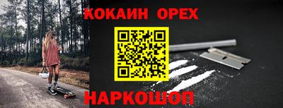 ALPHA-PVP Будённовск