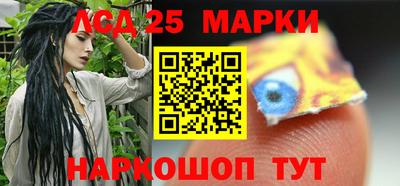 мескалин Бугуруслан