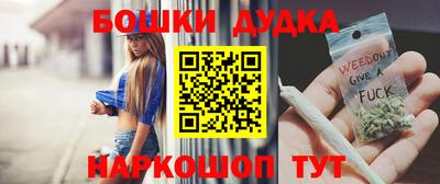 мефедрон VHQ Бузулук