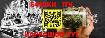 мескалин Бугуруслан
