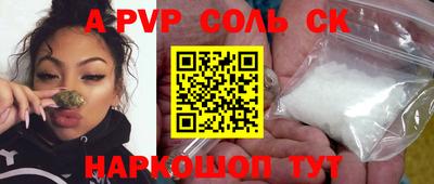 мефедрон VHQ Бузулук