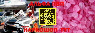 мескалин Бугуруслан