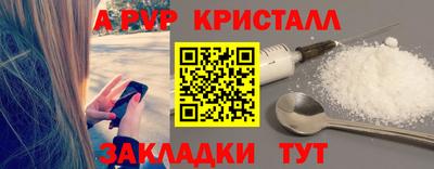 ALPHA-PVP Будённовск