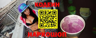 мескалин Бугуруслан