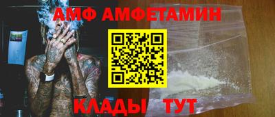 ALPHA-PVP Будённовск