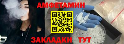 мефедрон VHQ Бузулук