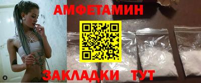 ALPHA-PVP Будённовск