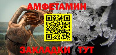 мефедрон VHQ Бузулук