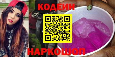 мефедрон VHQ Бузулук