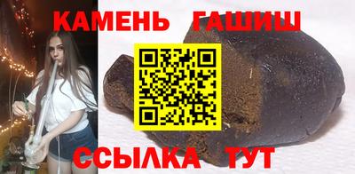 мефедрон VHQ Бузулук