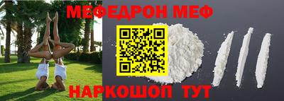 ALPHA-PVP Будённовск