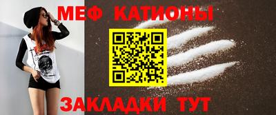 мескалин Бугуруслан