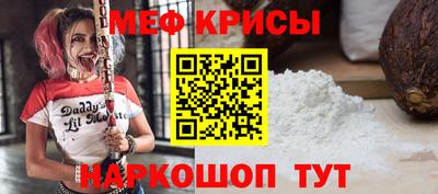 мескалин Бугуруслан