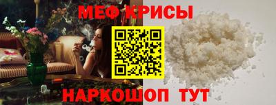 мефедрон VHQ Бузулук