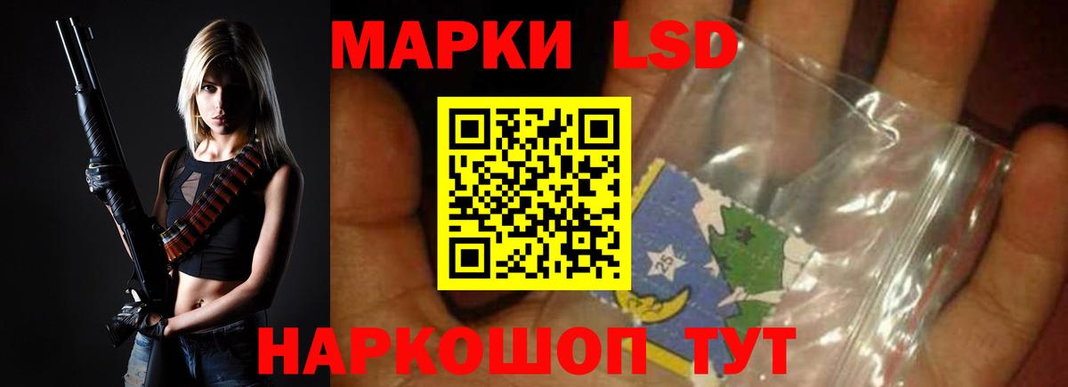 LSD-25 экстази ecstasy  Вход с VPN  Арсеньев  ЛСД экстази  LSD-25 экстази кислота 