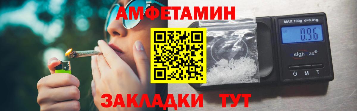 Первитин винт  Метамфетамин  Арсеньев  Вход с VPN  Первитин винт 