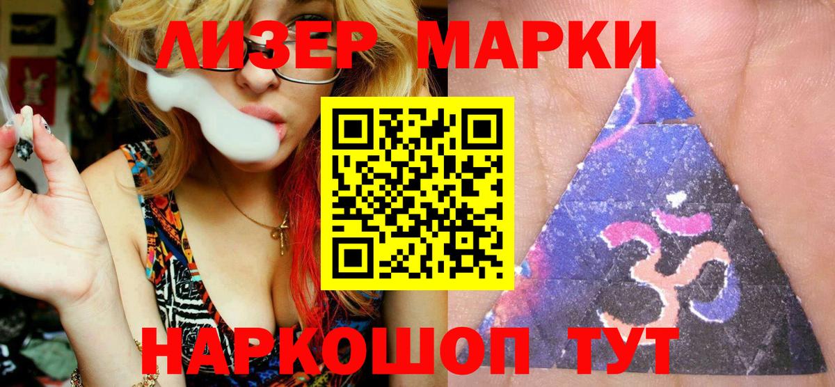 Марки N-bome 1,5мг  цены наркотик  Марки N-bome 1,5мг  Арсеньев  Вход с VPN 