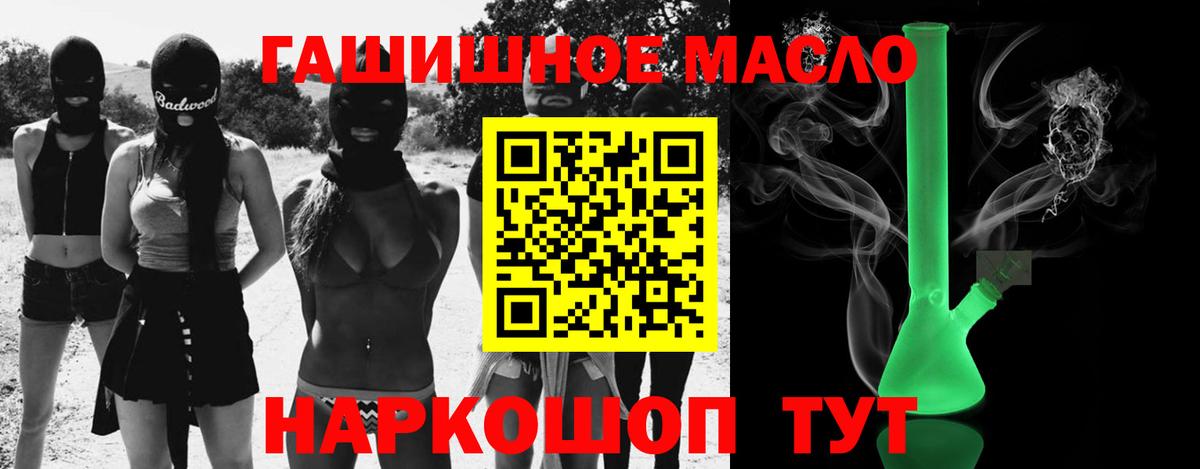 Дистиллят ТГК Wax Арсеньев