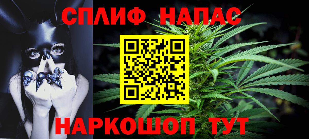 Марихуана планчик  Канабис планчик  Шишки марихуана марихуана  Вход с VPN  Арсеньев 