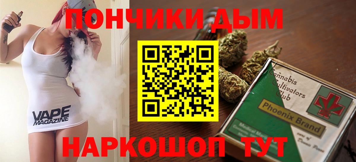 Канабис LSD WEED Арсеньев